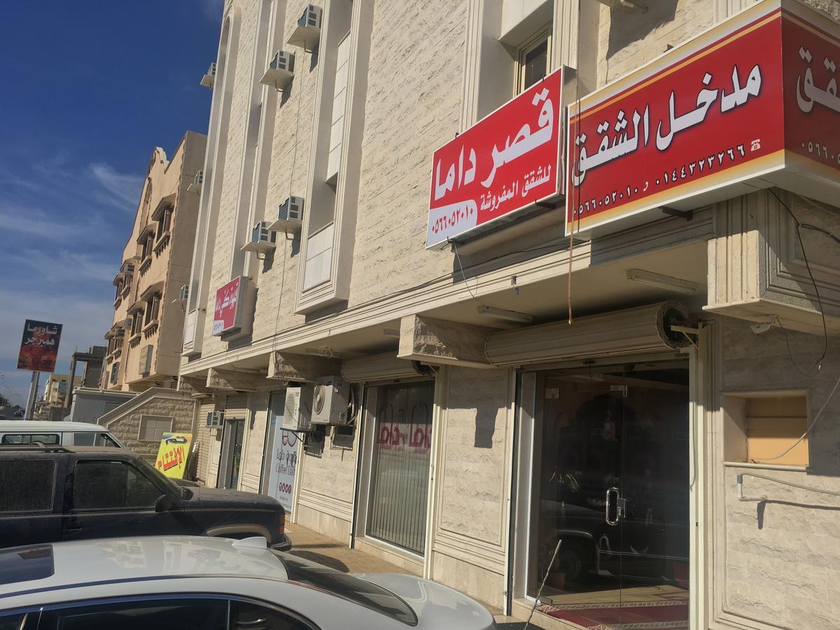 Kasr Dama Furnished Apartments Duba Extérieur photo